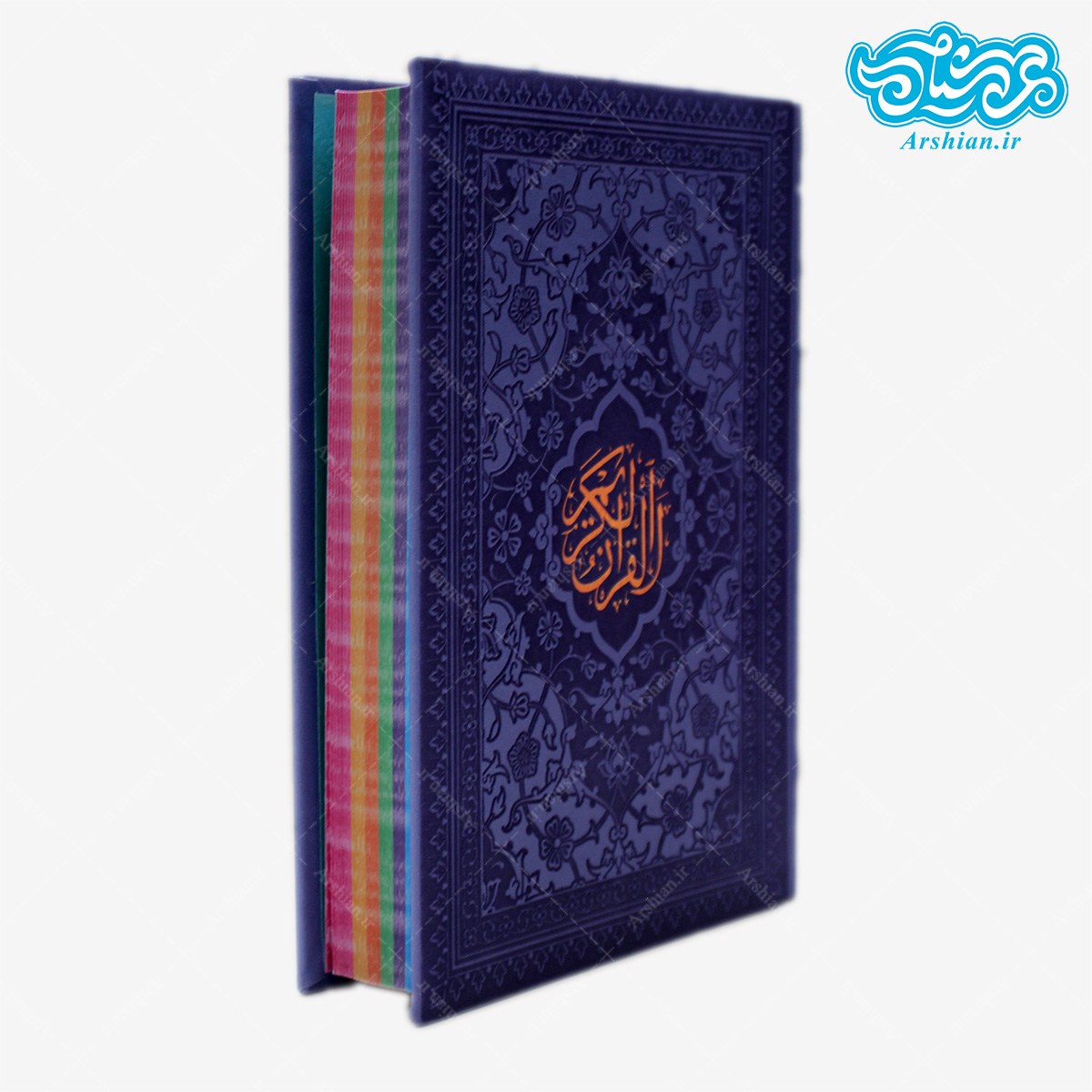 قرآن رقعی صفحه رنگی