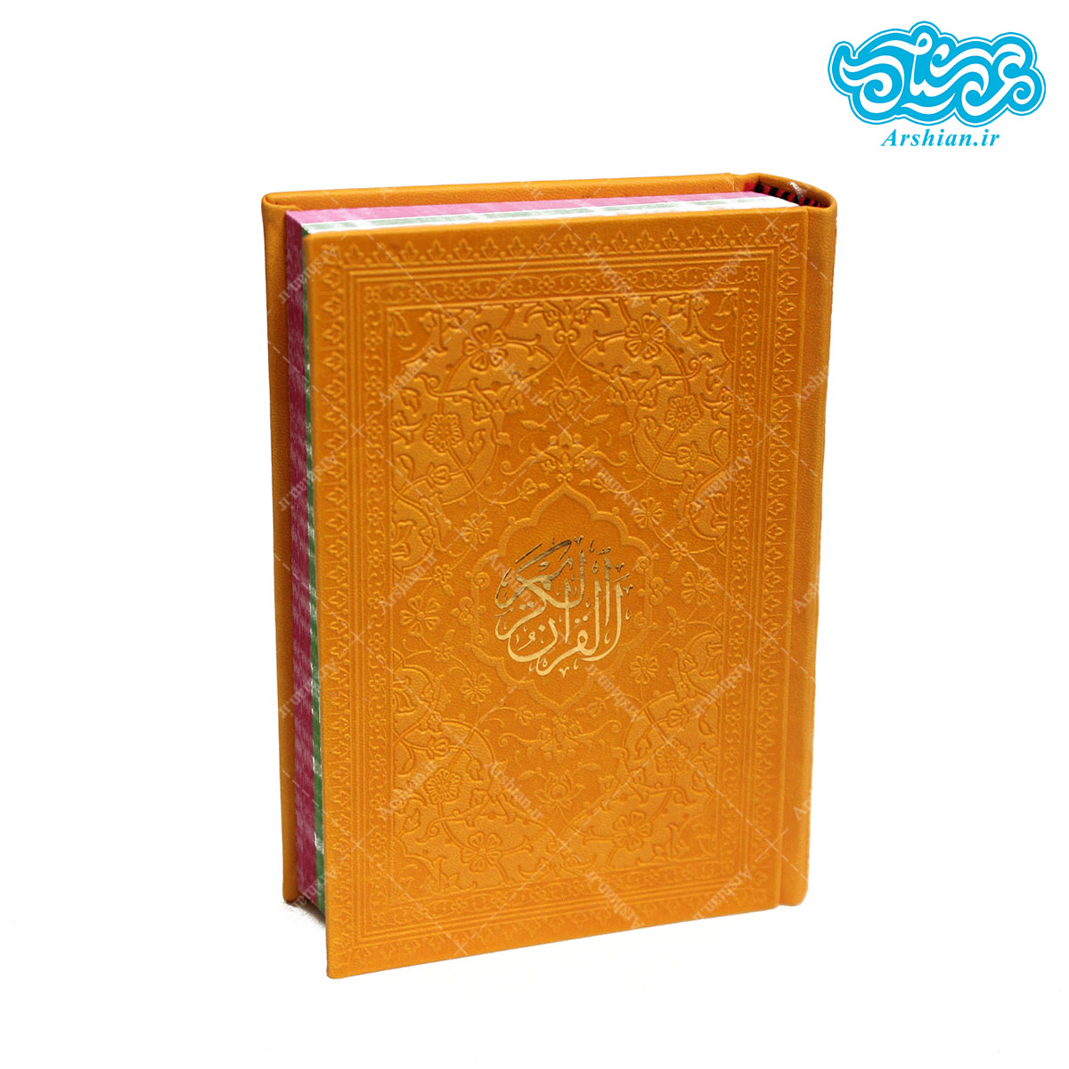 قرآن جیبی صفحه رنگی
