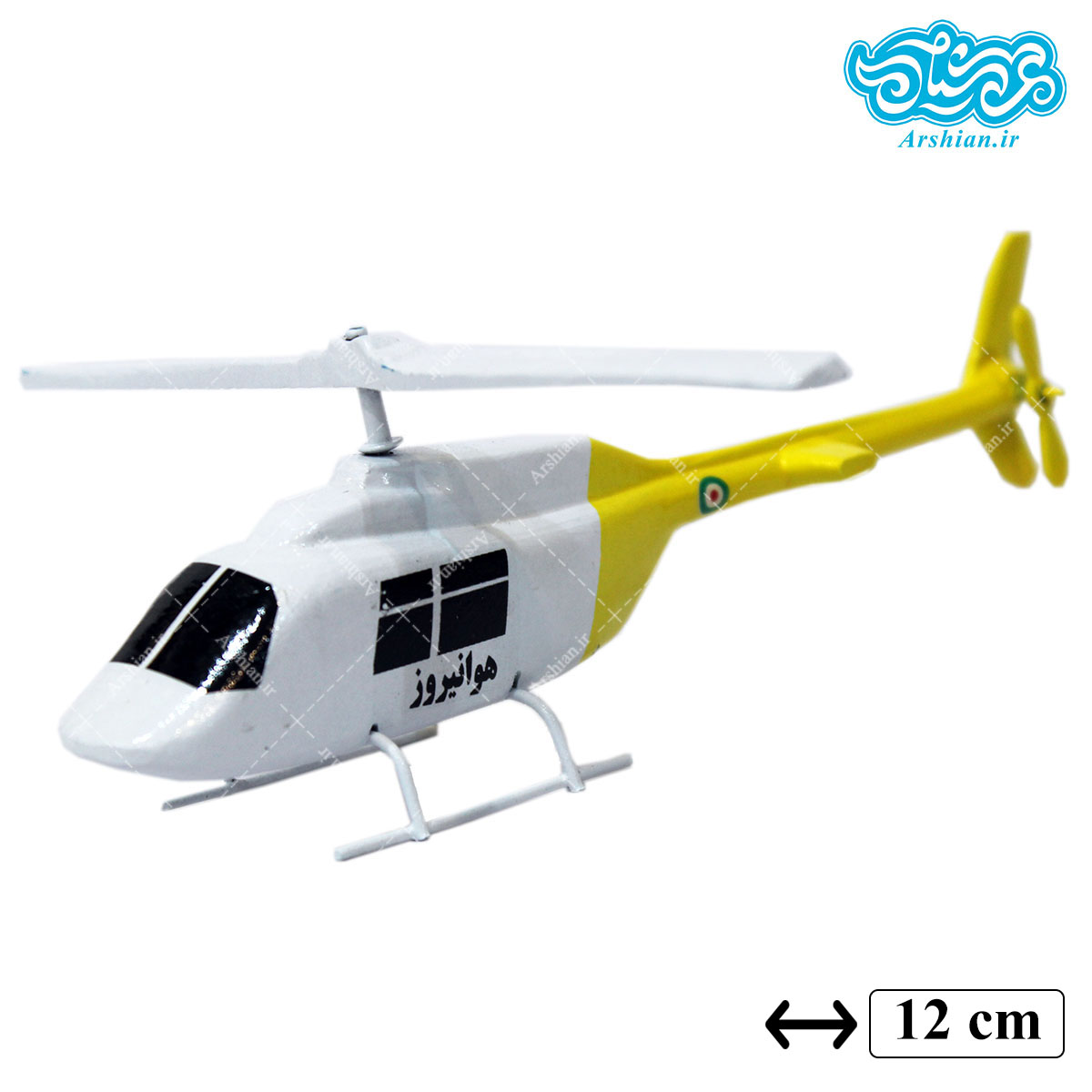 ماکت هلیکوپتر 206 امدادی زرد