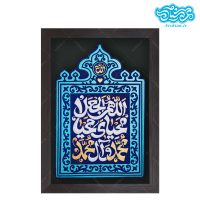 تابلو برجسته طرح طریقتِ محمدی کد 279